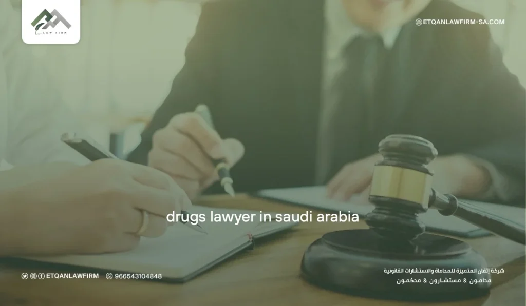 Top Drugs Lawyer in Saudi Arabia | Expert Legal Defense 3 Why Etqan Law Firm is Considered the Best Drugs Lawyer in Saudi Arabia