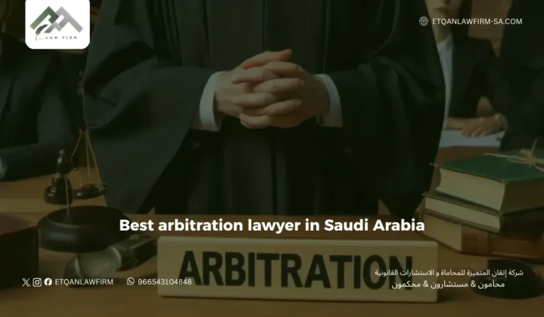 Best Arbitration Lawyer in Saudi Arabia: Expert Legal Solutions for Fast and Confidential Dispute Resolution 