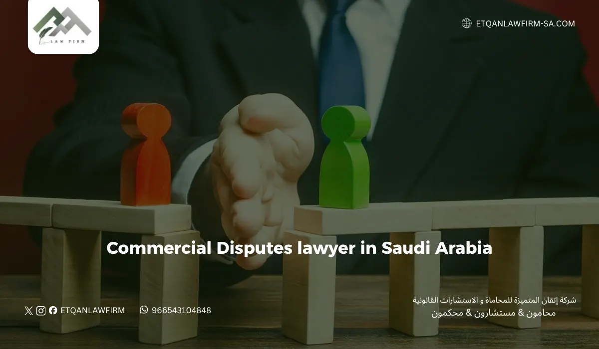 Commercial Disputes lawyer in Saudi Arabia: Legal Strategy That Protects Your Business 1 Commercial Disputes lawyer in Saudi Arabia: Legal Strategy That Protects Your Business