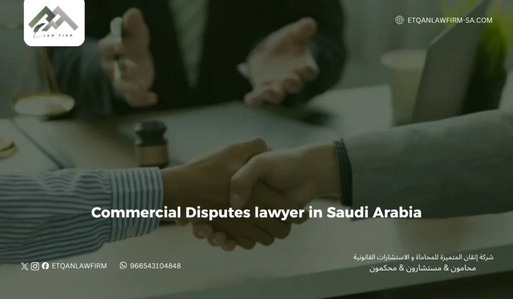 Commercial Disputes lawyer in Saudi Arabia: Legal Strategy That Protects Your Business 3 The Role of a Commercial Disputes Lawyer