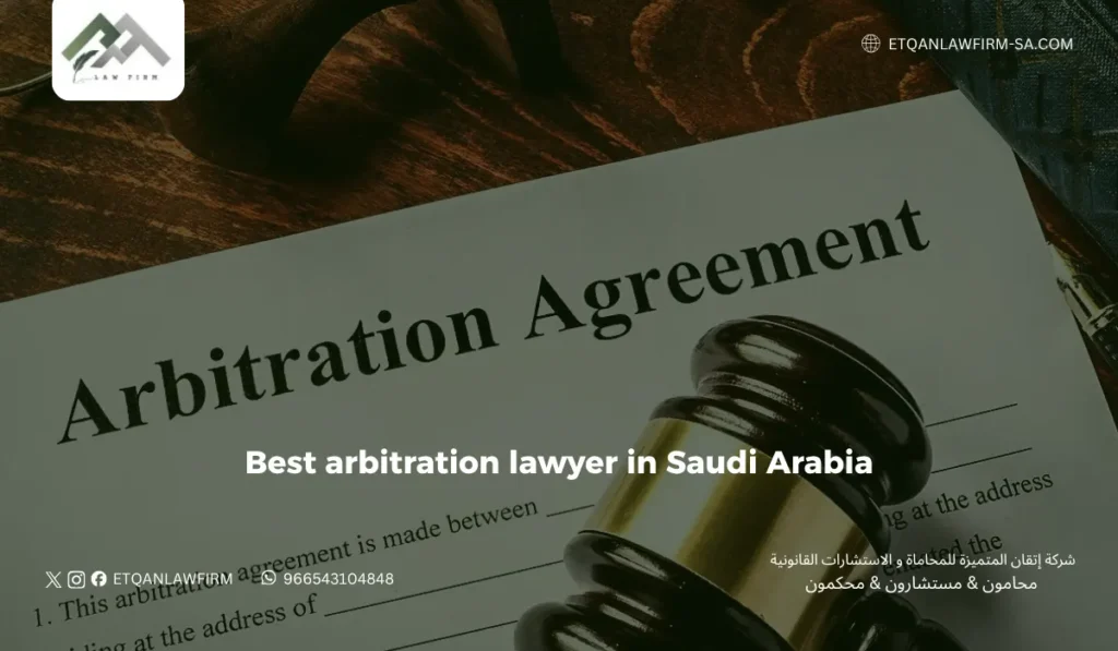 Best Arbitration Lawyer in Saudi Arabia: Expert Legal Solutions for Fast and Confidential Dispute Resolution 3 What Does an Arbitration Lawyer Do?