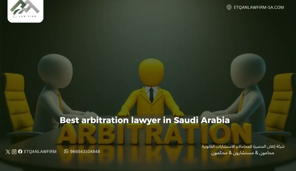 Best Arbitration Lawyer in Saudi Arabia: Expert Legal Solutions for Fast and Confidential Dispute Resolution 2 What is Arbitration in Saudi Arabia?
