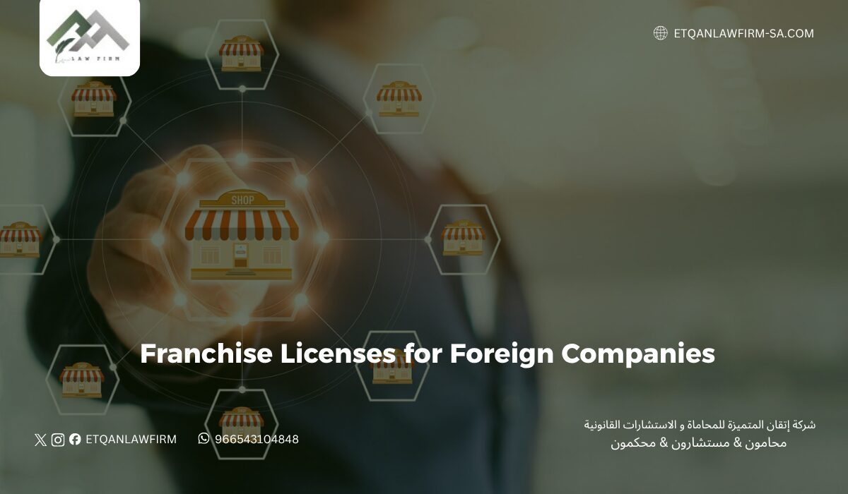 Franchise Licenses for Foreign Companies 1 Franchise Licenses for Foreign Companies