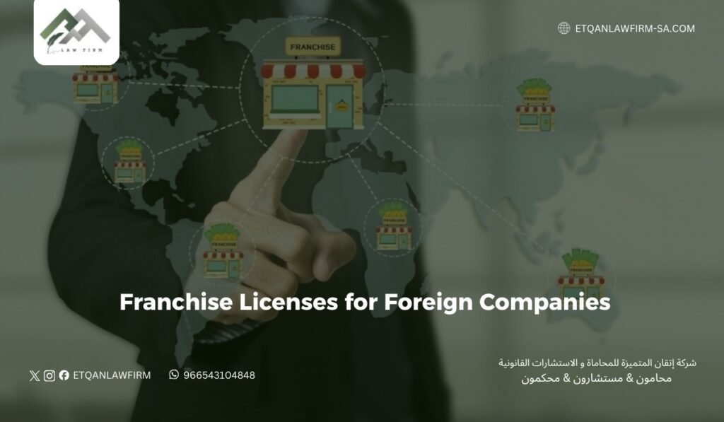 Franchise Licenses for Foreign Companies 3 Procedures for Obtaining a Franchise License