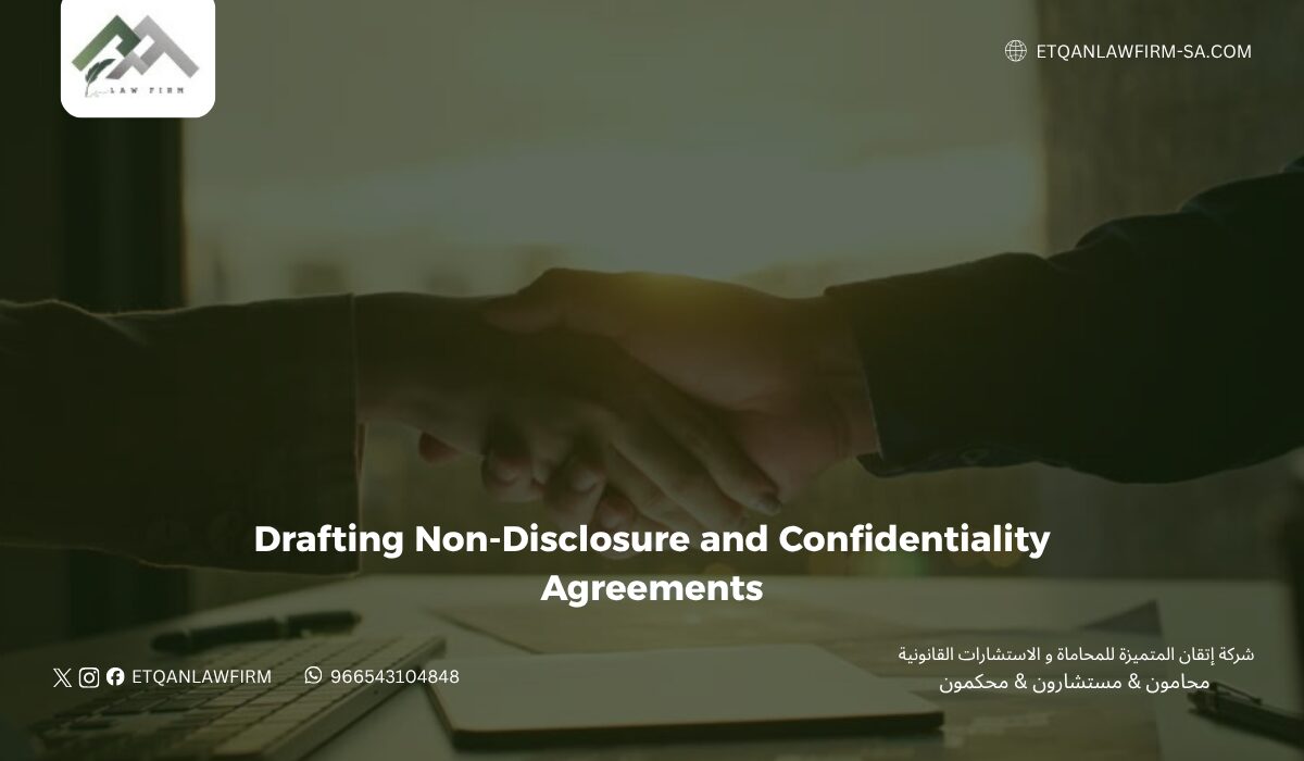 Drafting Non-Disclosure and Confidentiality Agreements 1 2026 86