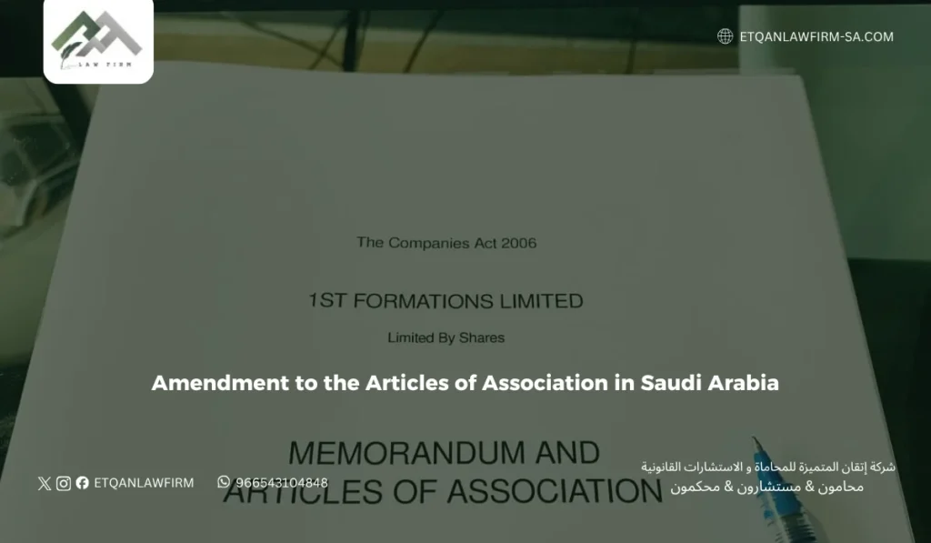 Amendment to the Articles of Association in Saudi Arabia 3 Documents Required to Amend an Articles of Association