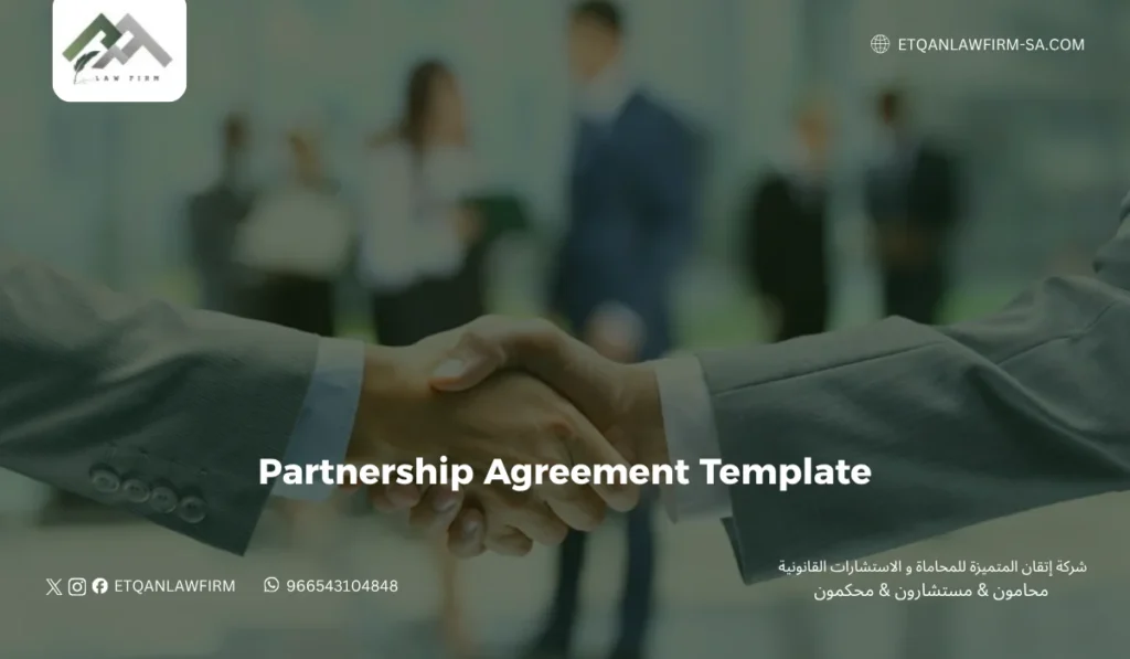 Partnership Agreement Template for a Project in Saudi Arabia | Free Sample & Legal Guide 3 How to Prepare a Partnership Agreement for a Project