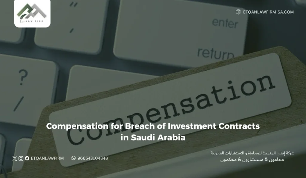 Compensation for Breach of Investment Contracts in Saudi Arabia 3 How to Prove Breach of Investment Contract