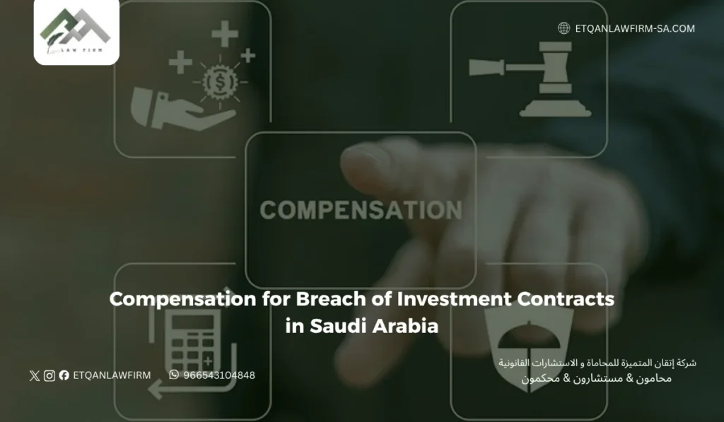 Compensation for Breach of Investment Contracts in Saudi Arabia 2 Reasons for Claiming Compensation for Breach of Investment Contracts