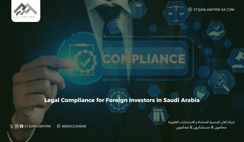 Legal Compliance for Foreign Investors in Saudi Arabia: Requirements & Legal Services 2 The Importance of Legal Compliance in the Kingdom of Saudi Arabia