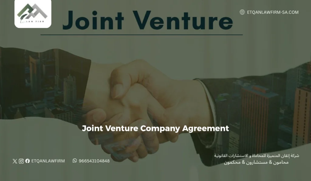 Guide to Joint Venture Company Agreement Template in Saudi Arabia 2 What is a Joint Venture?
