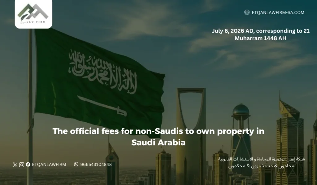 The Official Fees for Non-Saudis to Own Property in Saudi Arabia 3 Why Was the Additional Fee Introduced?