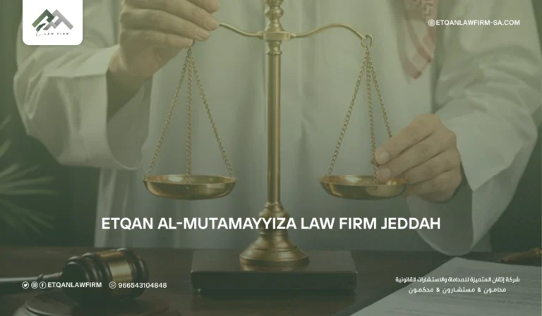 commercial registration saudi arabia