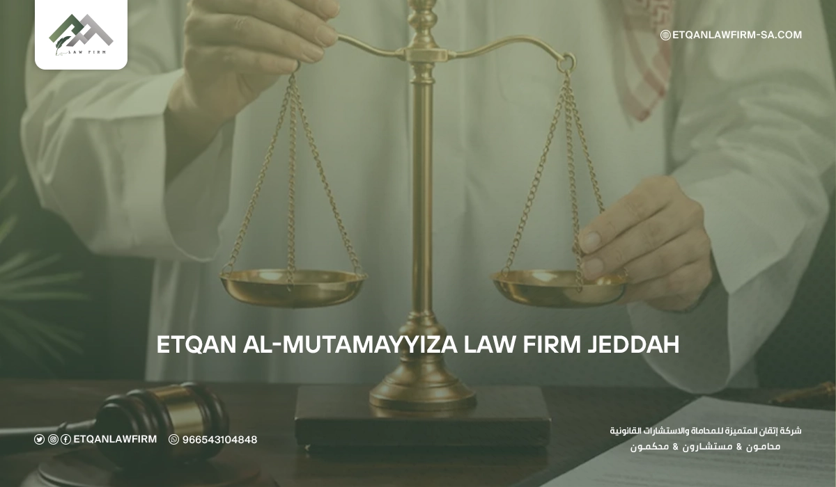 commercial registration saudi arabia