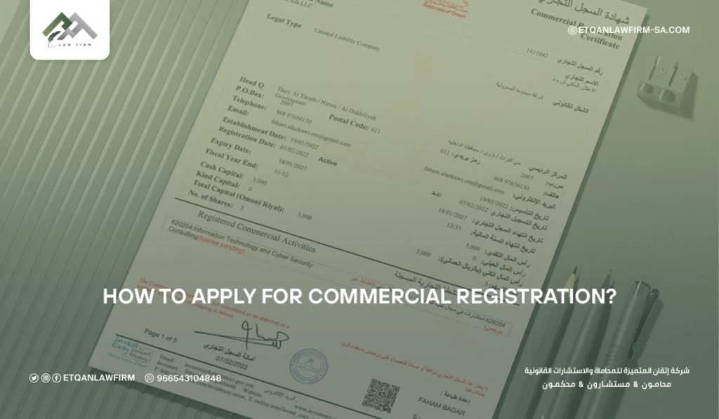 International Law Firms in Riyadh | Etqan LawFirm 3 commercial register