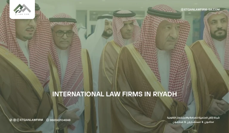 international law firms in riyadh