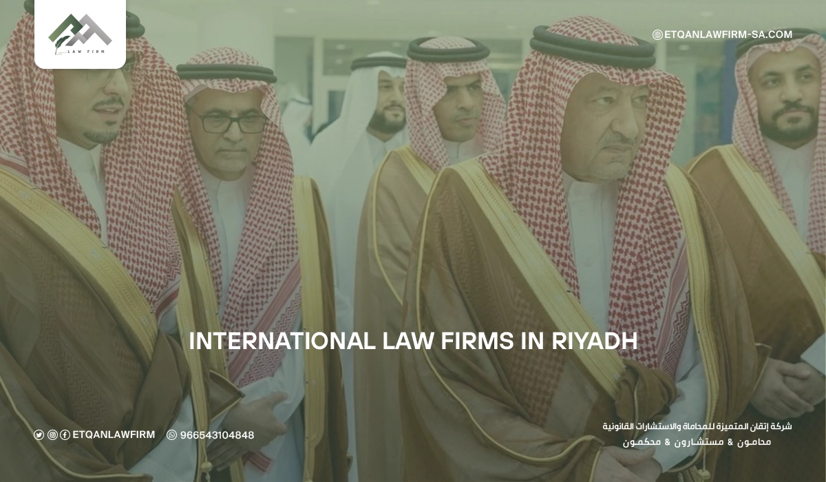international law firms in riyadh