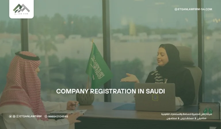 company registration in saudi