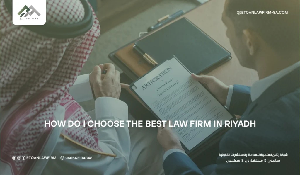 Commercial Register in Saudi Arabia| Companies & franchising 3 commercial register