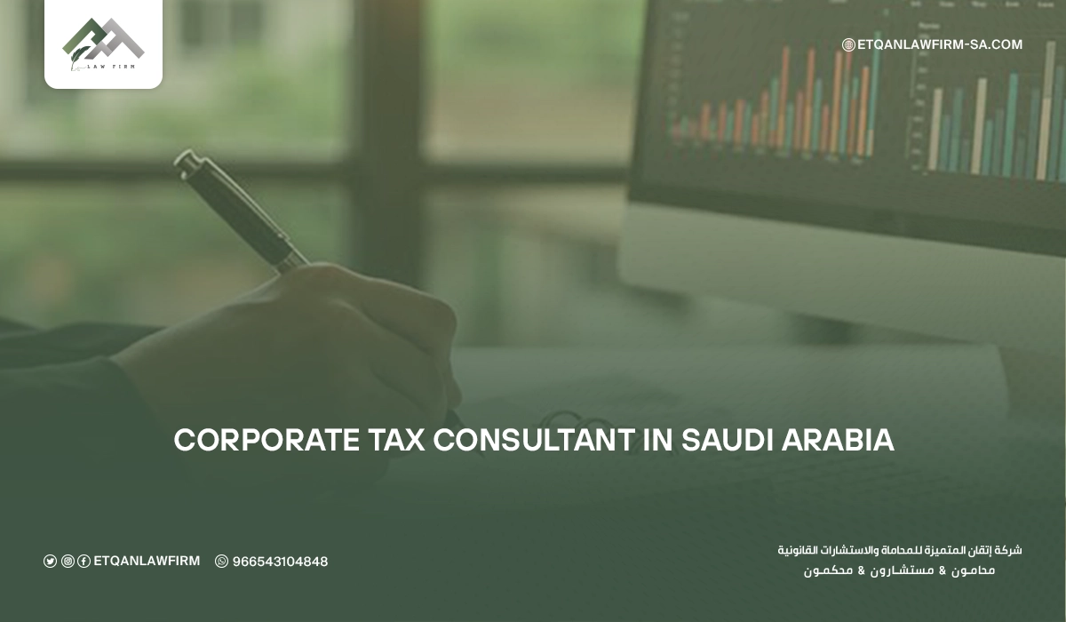 Law Firms in Saudi Arabia