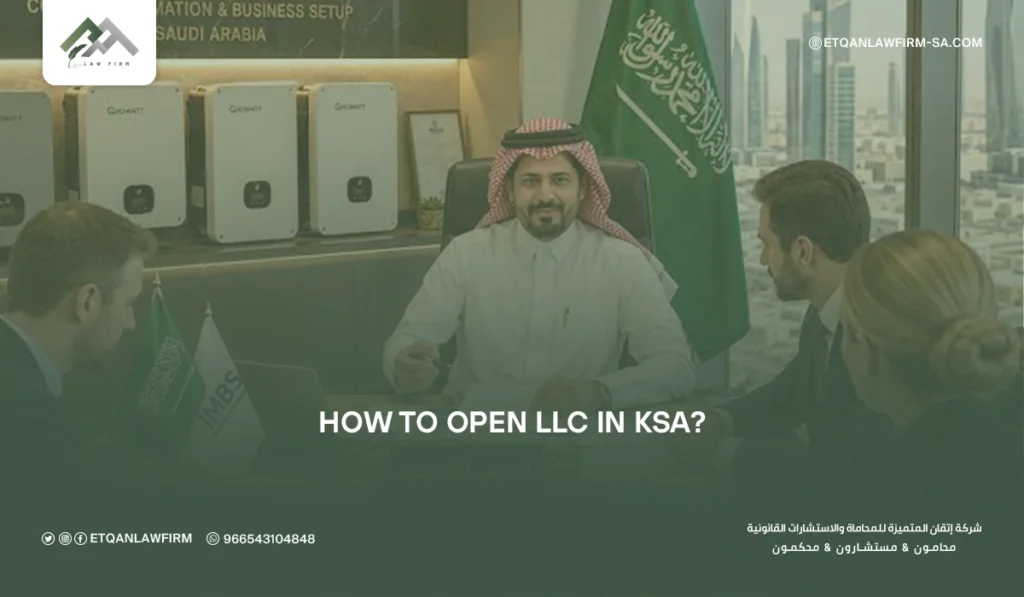 Law Firms in Saudi Arabia | Etqan Law Firm Consultation 2 Law Firms in Saudi Arabia