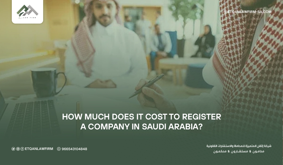 saudi arabia company registry