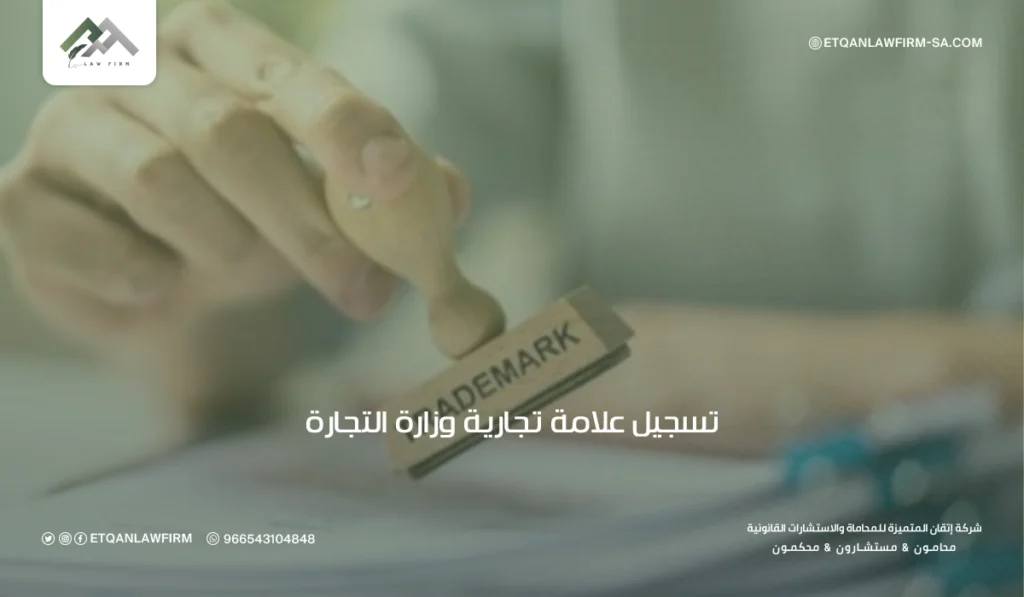 كم رسوم تجديد سجل تجاري شركات في السعودية 3 تجديد سجل تجاري لمؤسسة فردية