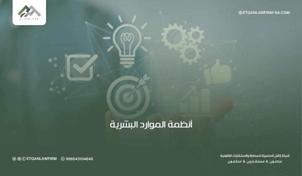 محامون ومستشارون